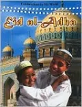 Eid al-Adha