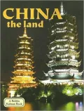 China, the Land, Vol. 88