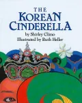 The Korean Cinderella