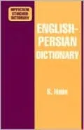 English-Persian Dictionary