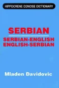 Serbian-English - English-Serbian Concise Dictionary