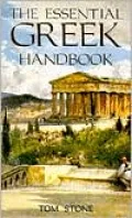 Greek Hdbk/ Esntl/trv GD >