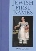 Jewish First Names