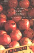 Sephardic Israeli Cuisine >....
