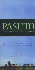 Pashto-Eng/p-E D & P