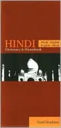 Hindi-English/English-Hindi Dictionary and Phrasebook
