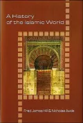 ZZ Islamic World,guide to the >