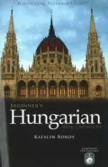 Beginners Hungarian with 2 Audio C