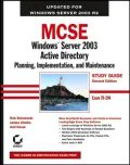 MCSE: Windows Server 2003 Active Directory Planning, Implementation, and Maintenance Study Guide, Second Edition (70-294)