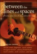Between The Lines And Spaces: Christina Artists Share the Stories Behind Their Songs