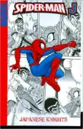 Spider-Man J: Japanese Knights Digest