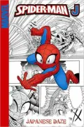 Spider-Man J, Volume 2: Japanese Daze Digest