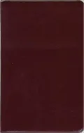 KJV Slimline Bible: King James Version, burgundy bonded leather, gold-edged, concordance, words of Christ in red