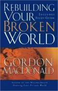 Rebuilding Your Broken World