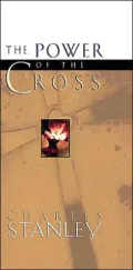 The Power of the Cross