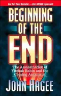 Beginning Of The End