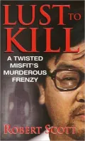 Lust to Kill