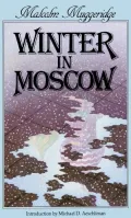 Winter in Moscow (5 Cassettes)