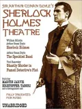 The Sherlock Holmes Theatre