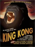 King Kong