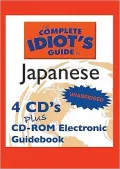 The Complete Idiot's Guide to Japanese