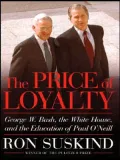 The price of loyalty