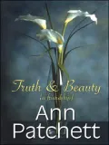 Truth & Beauty: A Friendship
