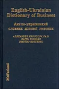 English-Ukrainian Dictionary of Business Anhlo-Ukrainskyi Slovnyk Dilovoi Leksyky