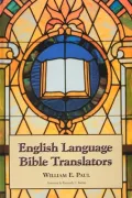 English Language Bible Translators