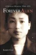 Forever Alien: A Korean Memoir, 1930-1951