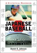 Japanese Baseball: A Statistical Handbook