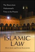 Islamic Law: The Sharia from Muhammad's Time to the Present