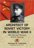 Architect of Soviet Victory in World War II: The Life and Theories of G.S. Isserson
