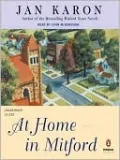 At Home in Mitford (Mitford Series #1)