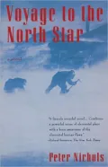 Voyage to the North Star