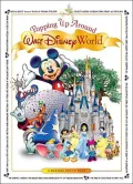 Popping up Around Walt Disney World