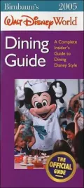 Birnbaum's Walt Disney World Dining Guide 2005