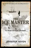The Ice Master