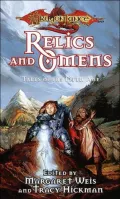 Relics &amp; omens