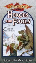 Heroes and Fools