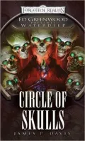 Circle of Skulls (Forgotten Realms Ed Greenwood Presents Waterdeep Series)