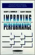 Improving Performance: How to Manage the White Space on the Organization Chart (2nd ED.)