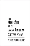 Other Side Asian American Success(Dp11)