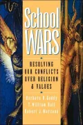 School Wars Religion Values (Dp11)