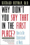 Why Didn't You Say That in the First Place?: How to Be Understood at Work