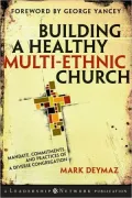 Building a Healthy Multi-ethnic Church: Mandate, Commitments and Practices of a Diverse Congregation