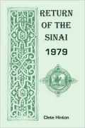 Return Of The Sinai 1979