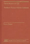 From Agnon to Oz: Studies in Modern Hebrew Literature