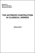 The Anterior Construction in Classical H