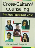 Cross-Cultural Counseling